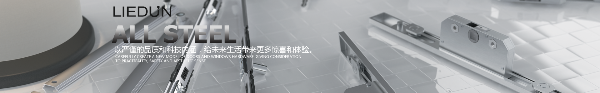 内页banner3