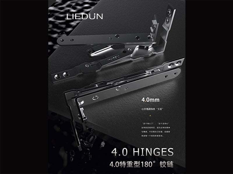 列盾4.0特重型180°铰链